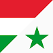 Eszperantó-magyar szótár - Androidアプリ