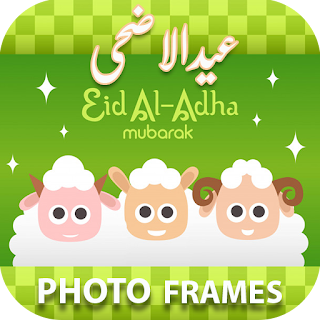 Bakra Eid Photo Frame
