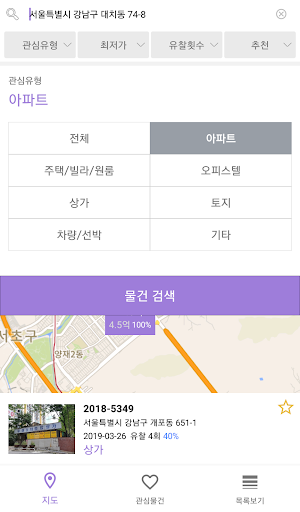 경매락 - 법원경매 정보 Screen 3