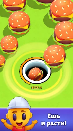 Game screenshot Hole Puzzle: Черная дыра! hack