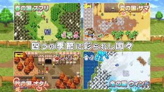 Game screenshot [Premium] RPG 彩色のカルテット mod apk