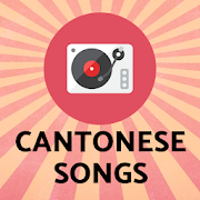 Classic Cantonese Songs