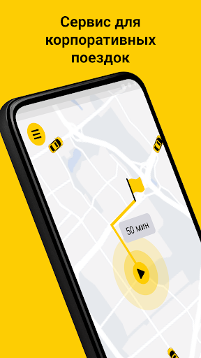 Android application SwiftDrive screenshort
