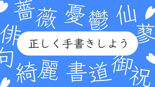 スクリーンショット画像