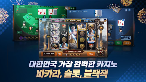 한게임포커 클래식 : 7포커 홀덤 섯다 훌라 슬롯 Screenshot