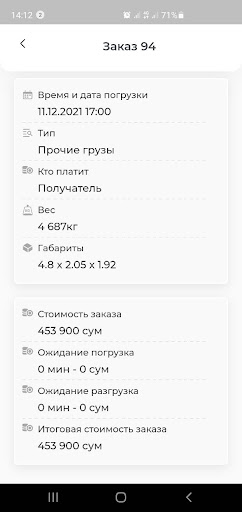 CASVA Haydovchi Screen 2