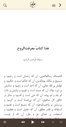 Marefat ol-Ruh Screen 3