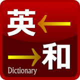 English-Japanese dictionary icon
