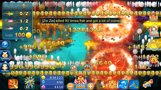 Banca Fish: เกมส์ยิงปลาอาเขต