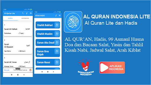 Android application AlQuran 30 Juz Tanpa Internet screenshort