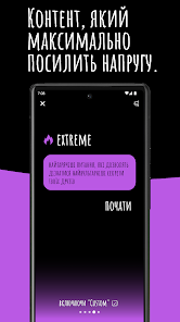 Знімок екрана
