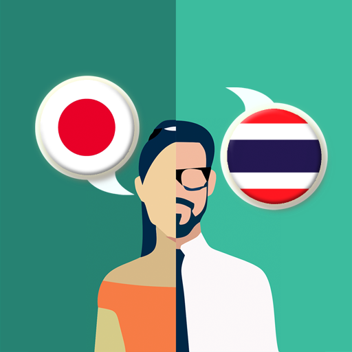 Japanese-Thai Translator 2.3.4 Icon