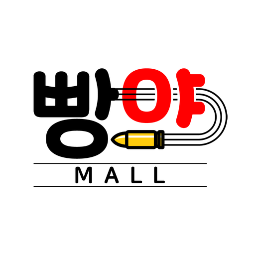 빵야몰 logo
