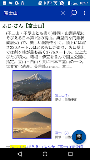 広辞苑第七版【岩波書店】　10年ぶりの改訂新版 Screen 3
