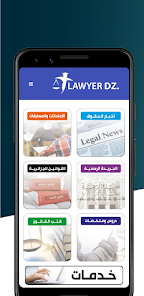 Lawyer DZ 4 APK + Mod (Unlimited money) untuk android