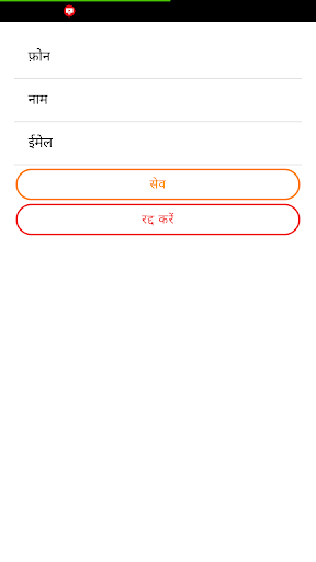 Sashakt Nari Screen 3