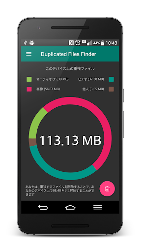 アプリのプレビュー