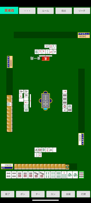 画像クリックでメニュー表示／非表示