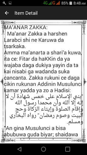 ZAKKAH Screen 2