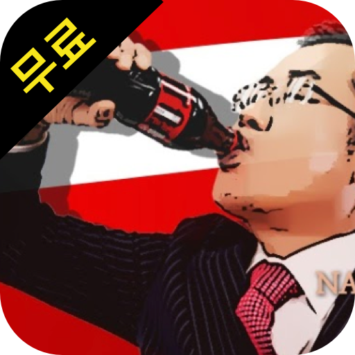 홍카콜라TV - 홍카콜라 모아보기 logo