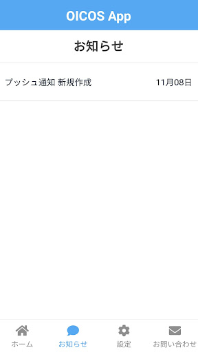 OICOS App Screen 3