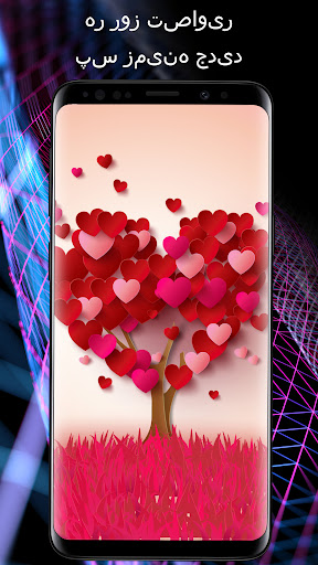 پیش نمایش برنامه