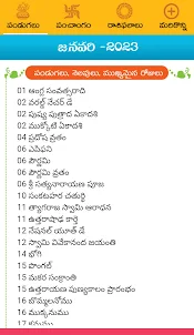 Telugu Calendar Panchang 2023