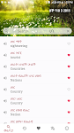 screenshot of Amharic Dictionary - Translate