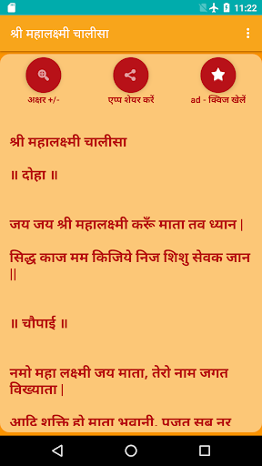 ऐप पूर्वावलोकन