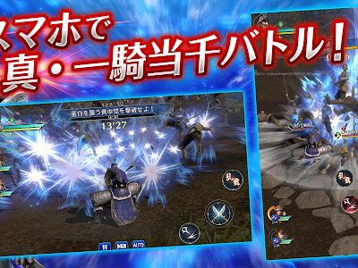 [最も共有された！ √] 無�� できる ゲーム 457430-最初���ら 無双 できる ゲーム