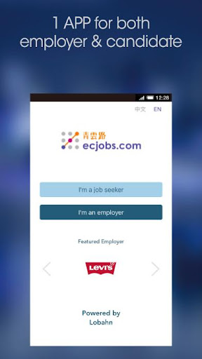 Android application 青雲路 ecjobs screenshort