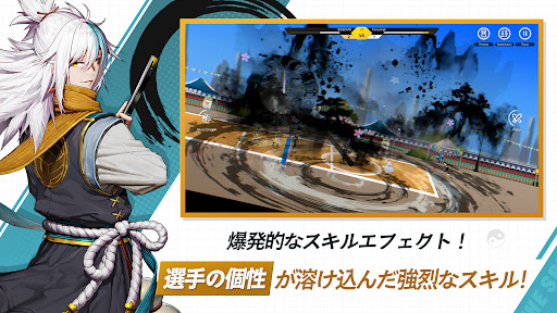 ザ・スパイク・クロス screenshot 2