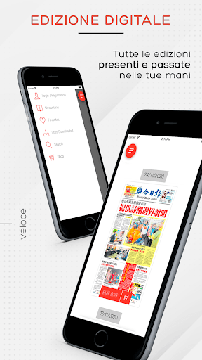 联合日报 Screen 2