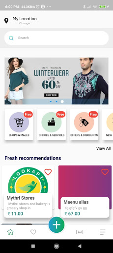 Android application Lookapt screenshort