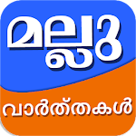 Cover Image of Download Malayalam News - Malayalam Newspapers, Live Video 1.4 APK