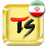 Farsi for TS Keyboard icon