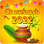 Cover Image of Baixar Tamil Pongal 2022  APK