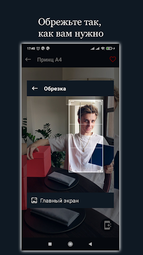 Screenshot 15