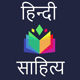 Ikonbilde Hindi Sahitya - हिंदी साहित्य