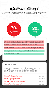 ಸ್ಕ್ರೀನ್‌ಶಾಟ್ ಚಿತ್ರ