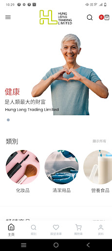 Android application Hung Long screenshort