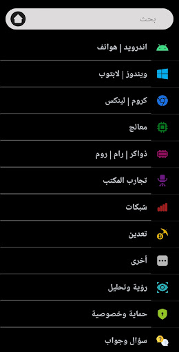 Android application XQ55 Tabs screenshort