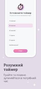 Знімок екрана