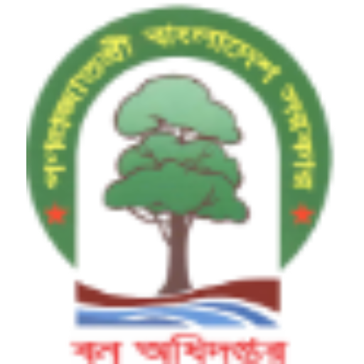 Eco-Tourism Sundarban Download on Windows