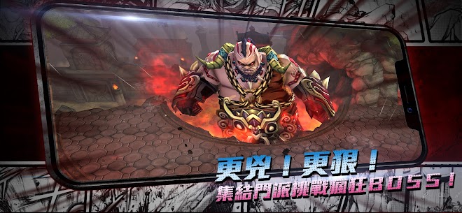 新熱血江湖M 5