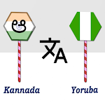 Cover Image of ダウンロード Kannada To Yoruba Translator  APK