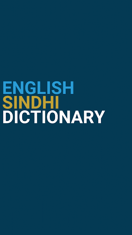 English : Sindhi Dictionary - 3.0.2 - (Android)