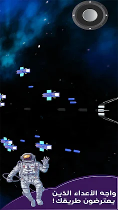 Lost Astronaut - Screenshot 4