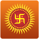 Pushya Nakshatra تنزيل على نظام Windows