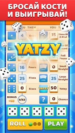 Game screenshot Yatzy - игра в кости mod apk